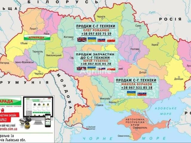 Другая Другая, объемом двигателя 0 л и пробегом 0 тыс. км за 3743 $, фото 1 на Automoto.ua