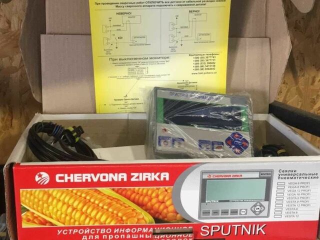 Другая Другая, объемом двигателя 0 л и пробегом 0 тыс. км за 4844 $, фото 1 на Automoto.ua