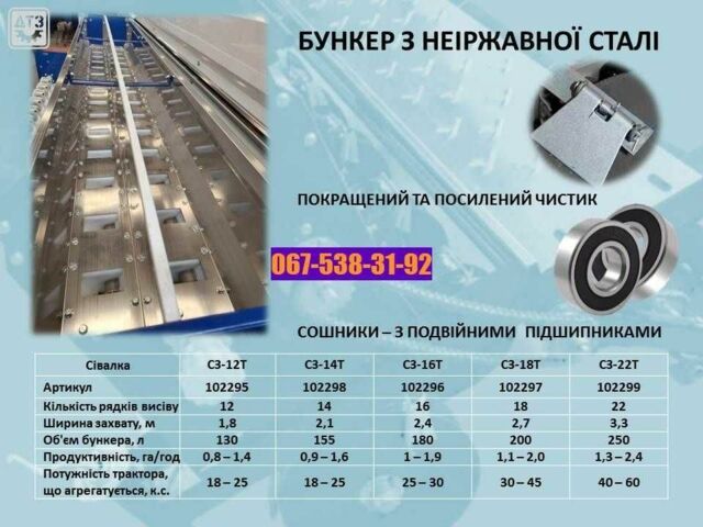 Інша Інша, об'ємом двигуна 0 л та пробігом 0 тис. км за 1941 $, фото 8 на Automoto.ua
