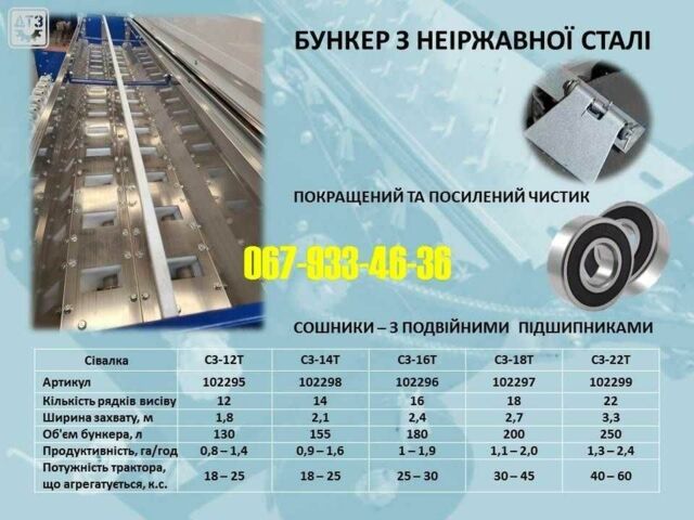 Другая Другая, объемом двигателя 0 л и пробегом 0 тыс. км за 1809 $, фото 6 на Automoto.ua