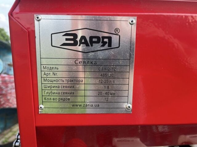 Другая Другая, объемом двигателя 0 л и пробегом 0 тыс. км за 1350 $, фото 5 на Automoto.ua