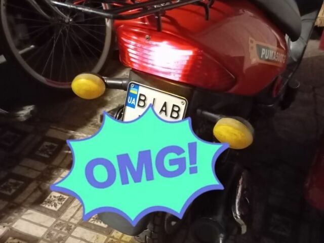 Другая Другая, объемом двигателя 50 л и пробегом 0 тыс. км за 357 $, фото 5 на Automoto.ua