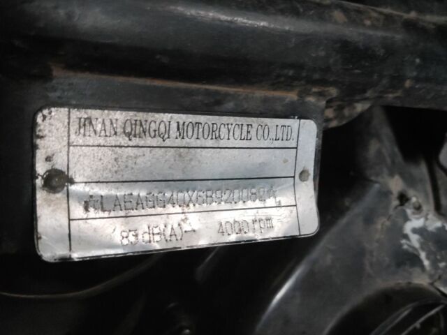 Другая Другая, объемом двигателя 50 л и пробегом 0 тыс. км за 48 $, фото 3 на Automoto.ua