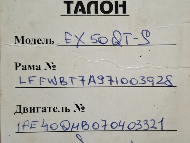 Другая Другая, объемом двигателя 0 л и пробегом 0 тыс. км за 155 $, фото 1 на Automoto.ua