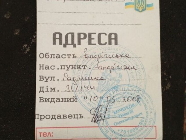 Другая Другая, объемом двигателя 72 л и пробегом 0 тыс. км за 237 $, фото 5 на Automoto.ua