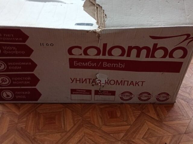 Другая Другая, объемом двигателя 80 л и пробегом 0 тыс. км за 237 $, фото 19 на Automoto.ua