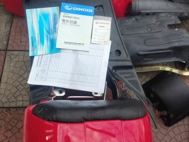 Інша Інша, об'ємом двигуна 0 л та пробігом 0 тис. км за 48 $, фото 2 на Automoto.ua