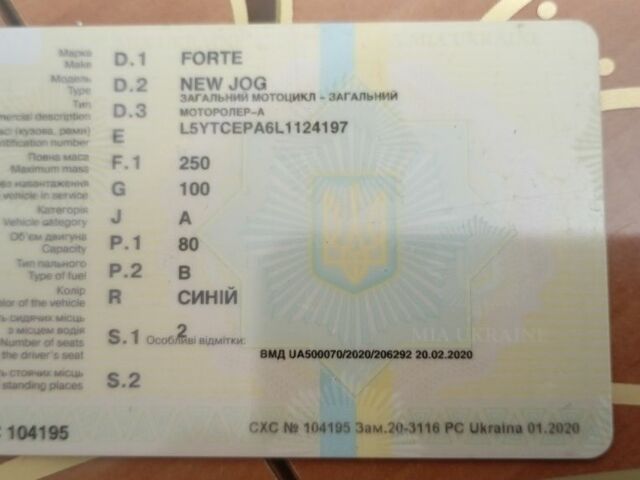 Інша Інша, об'ємом двигуна 0 л та пробігом 0 тис. км за 547 $, фото 1 на Automoto.ua