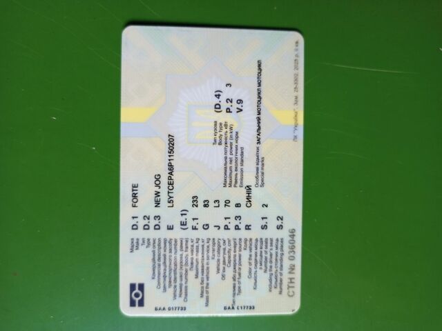 Другая Другая, объемом двигателя 0 л и пробегом 0 тыс. км за 498 $, фото 5 на Automoto.ua