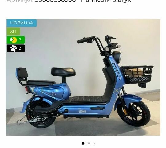 Інша Інша, об'ємом двигуна 0 л та пробігом 0 тис. км за 214 $, фото 3 на Automoto.ua