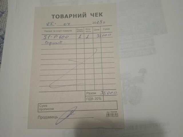 Інша Інша, об'ємом двигуна 0 л та пробігом 0 тис. км за 475 $, фото 3 на Automoto.ua