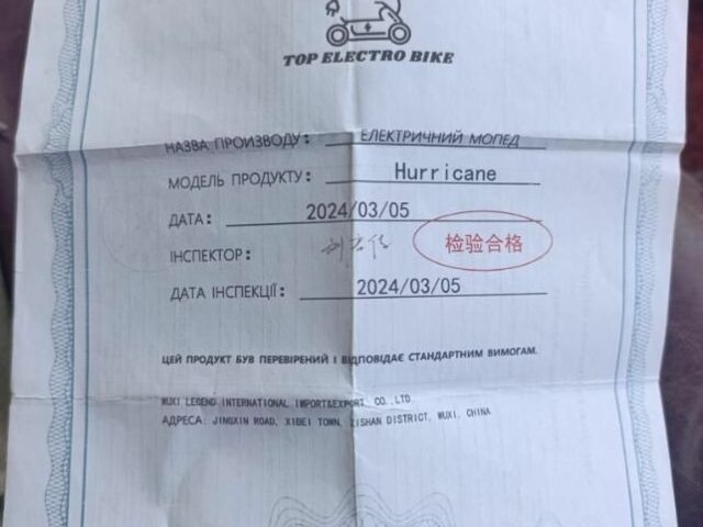 Другая Другая, объемом двигателя 2.95 л и пробегом 0 тыс. км за 3500 $, фото 3 на Automoto.ua