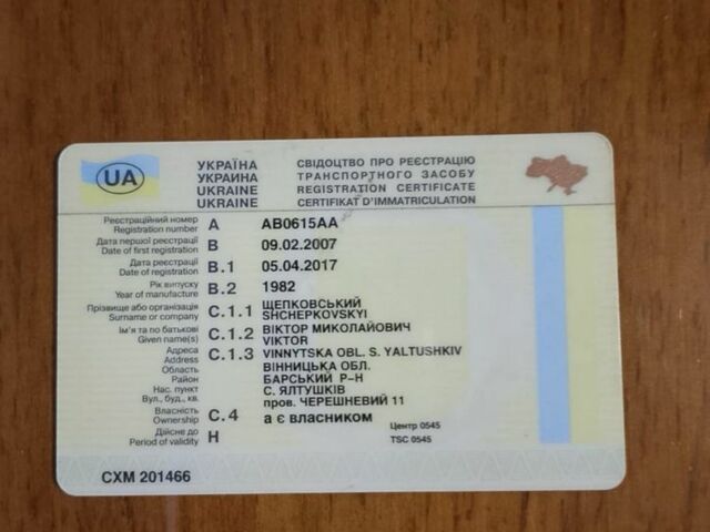 Другая Другая, объемом двигателя 0 л и пробегом 0 тыс. км за 4500 $, фото 3 на Automoto.ua