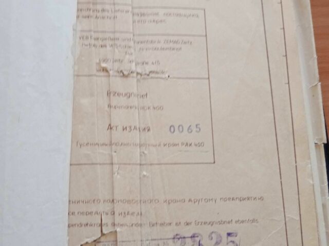 Інша Інша, об'ємом двигуна 0 л та пробігом 0 тис. км за 35000 $, фото 8 на Automoto.ua