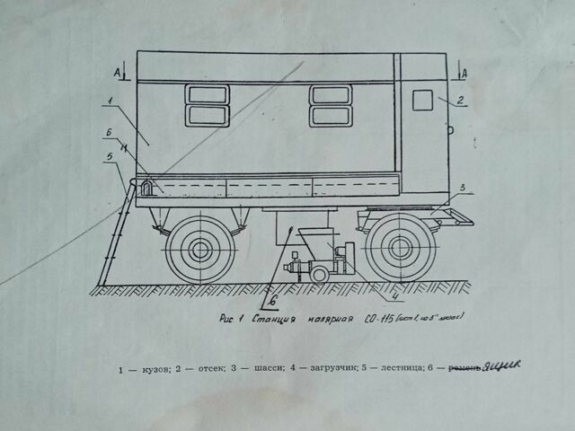 Другая Другая, объемом двигателя 0 л и пробегом 0 тыс. км за 4740 $, фото 1 на Automoto.ua