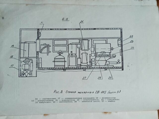 Другая Другая, объемом двигателя 0 л и пробегом 0 тыс. км за 4740 $, фото 3 на Automoto.ua