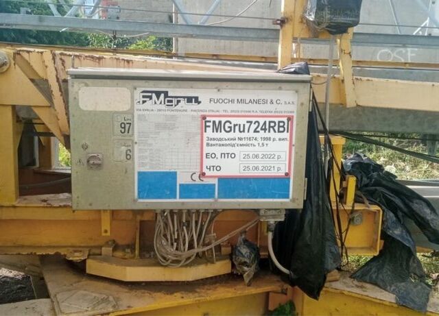 Інша Інша, об'ємом двигуна 0 л та пробігом 0 тис. км за 20143 $, фото 2 на Automoto.ua