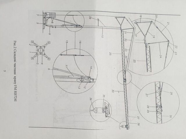 Інша Інша, об'ємом двигуна 0 л та пробігом 0 тис. км за 20143 $, фото 5 на Automoto.ua