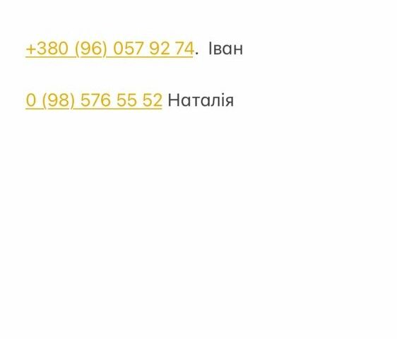Другая Другая, объемом двигателя 0 л и пробегом 0 тыс. км за 3000 $, фото 7 на Automoto.ua