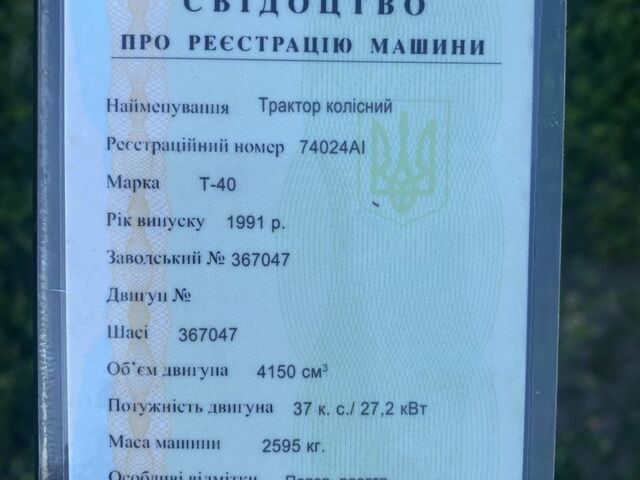 Другая Другая, объемом двигателя 4.15 л и пробегом 0 тыс. км за 2800 $, фото 5 на Automoto.ua