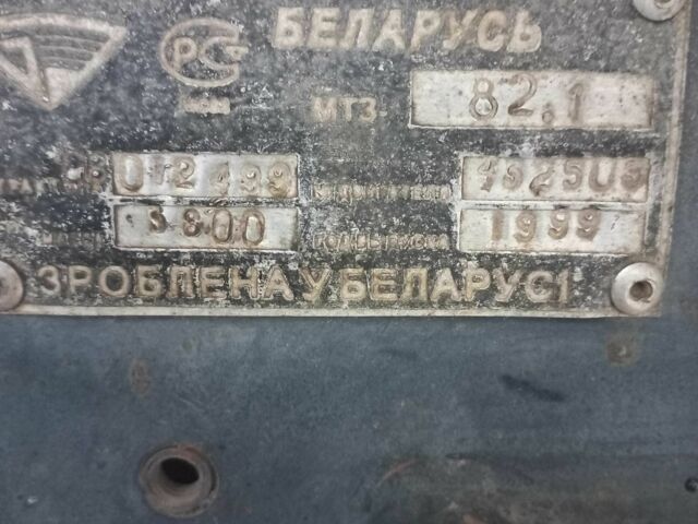 Другая Другая, объемом двигателя 0 л и пробегом 0 тыс. км за 7963 $, фото 1 на Automoto.ua