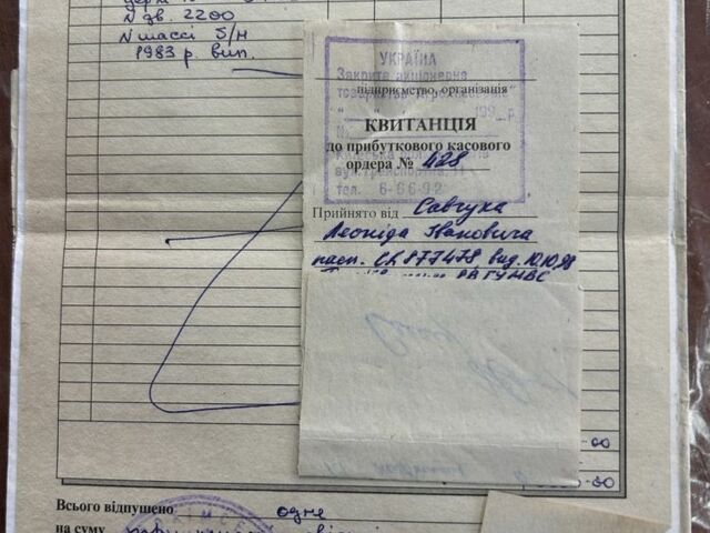 Другая Другая, объемом двигателя 0 л и пробегом 0 тыс. км за 365 $, фото 5 на Automoto.ua