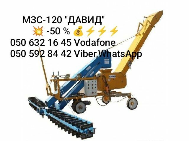 Другая Другая, объемом двигателя 0 л и пробегом 0 тыс. км за 11854 $, фото 9 на Automoto.ua