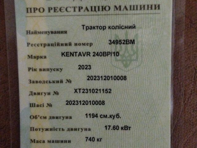 Другая Другая, объемом двигателя 1.19 л и пробегом 3 тыс. км за 3600 $, фото 5 на Automoto.ua