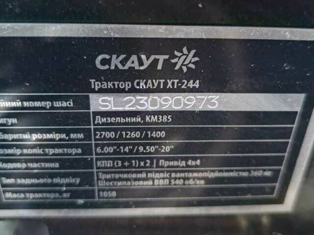 Другая Другая, объемом двигателя 0 л и пробегом 0 тыс. км за 5100 $, фото 2 на Automoto.ua