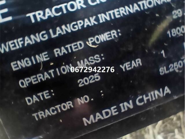 Другая Другая, объемом двигателя 0 л и пробегом 0 тыс. км за 9790 $, фото 6 на Automoto.ua