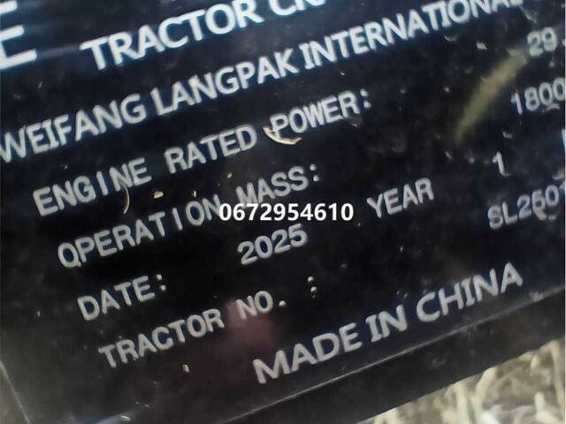 Другая Другая, объемом двигателя 0 л и пробегом 0 тыс. км за 9790 $, фото 3 на Automoto.ua