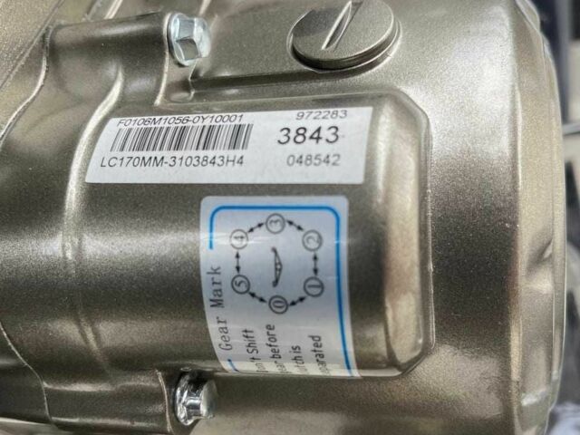 Другая Другая, объемом двигателя 0.25 л и пробегом 0 тыс. км за 2852 $, фото 18 на Automoto.ua