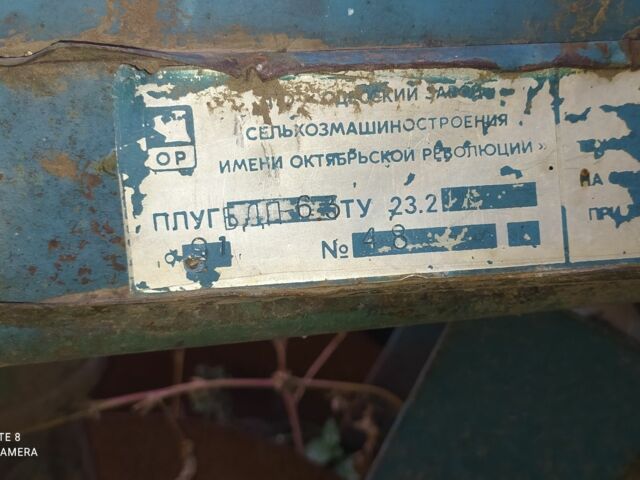 Другая Другая, объемом двигателя 0 л и пробегом 0 тыс. км за 2951 $, фото 1 на Automoto.ua