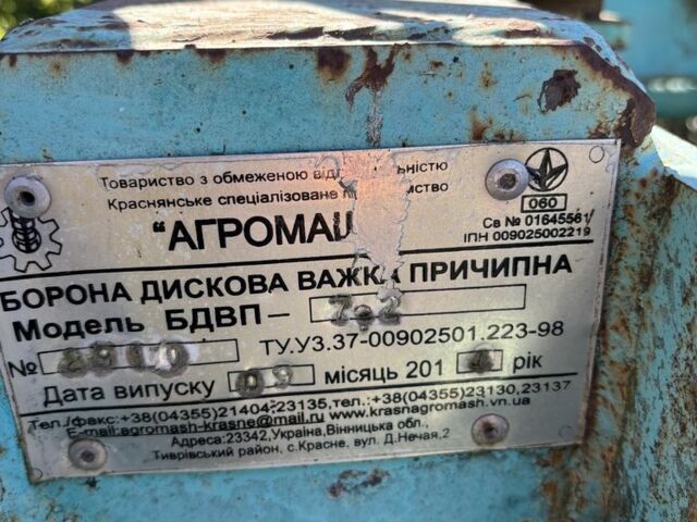 Другая Другая, объемом двигателя 0 л и пробегом 0 тыс. км за 7800 $, фото 6 на Automoto.ua