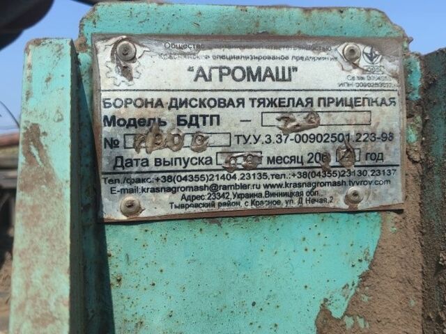 Другая Другая, объемом двигателя 0 л и пробегом 0 тыс. км за 10000 $, фото 1 на Automoto.ua