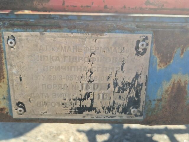 Другая Другая, объемом двигателя 0 л и пробегом 0 тыс. км за 2185 $, фото 1 на Automoto.ua