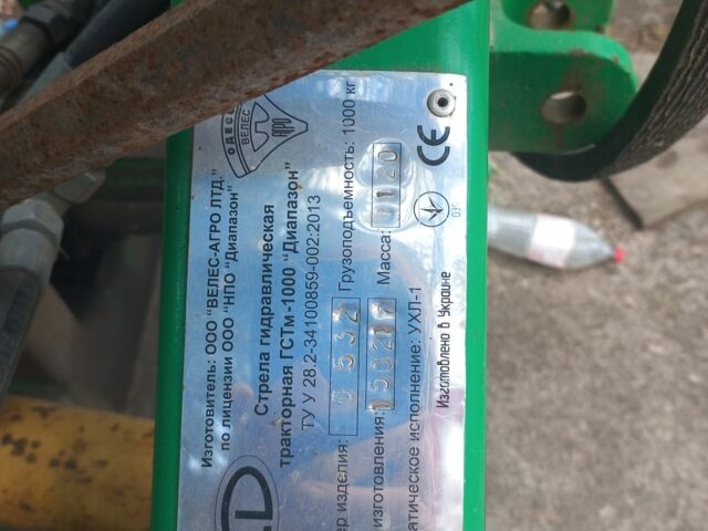 Другая Другая, объемом двигателя 0 л и пробегом 0 тыс. км за 3500 $, фото 1 на Automoto.ua