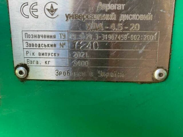 Другая Другая, объемом двигателя 0 л и пробегом 0 тыс. км за 12107 $, фото 3 на Automoto.ua