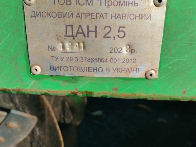 Другая Другая, объемом двигателя 0 л и пробегом 0 тыс. км за 2333 $, фото 3 на Automoto.ua