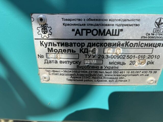 Другая Другая, объемом двигателя 0 л и пробегом 0 тыс. км за 680000 $, фото 3 на Automoto.ua