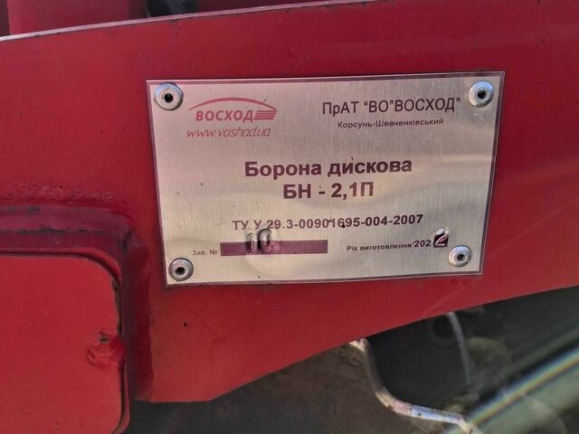 Другая Другая, объемом двигателя 0 л и пробегом 0 тыс. км за 3000 $, фото 3 на Automoto.ua