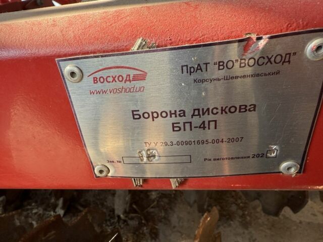 Другая Другая, объемом двигателя 0 л и пробегом 0 тыс. км за 9900 $, фото 7 на Automoto.ua