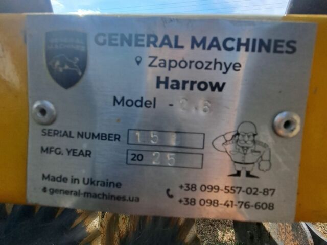 Другая Другая, объемом двигателя 0 л и пробегом 0 тыс. км за 8000 $, фото 1 на Automoto.ua