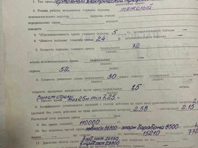 Інша Інша, об'ємом двигуна 0 л та пробігом 0 тис. км за 20622 $, фото 3 на Automoto.ua