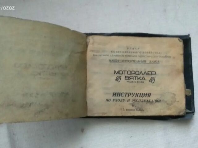 Другая Другая, объемом двигателя 0.15 л и пробегом 0 тыс. км за 1500 $, фото 9 на Automoto.ua