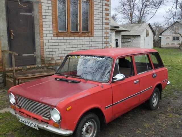 Інша Інша, об'ємом двигуна 0 л та пробігом 0 тис. км за 417 $, фото 1 на Automoto.ua