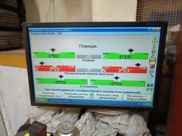 Другая Другая, объемом двигателя 0 л и пробегом 0 тыс. км за 3999 $, фото 17 на Automoto.ua