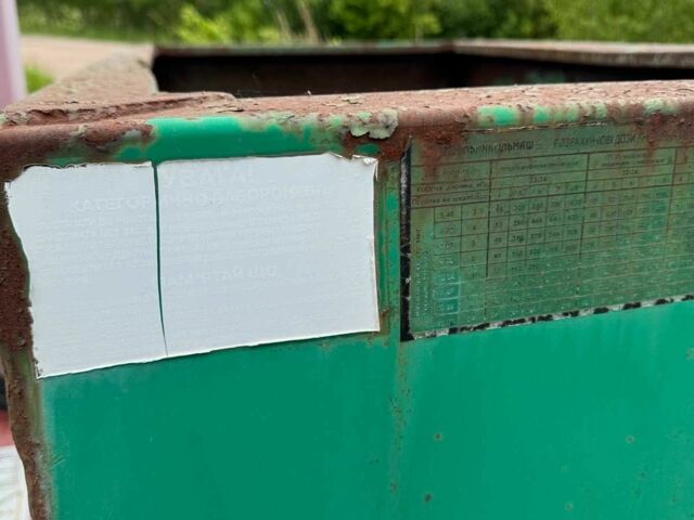 Другая Другая, объемом двигателя 0 л и пробегом 0 тыс. км за 1956 $, фото 1 на Automoto.ua