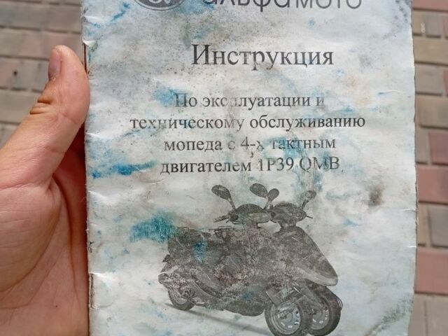 Інша Інша, об'ємом двигуна 50 л та пробігом 0 тис. км за 182 $, фото 5 на Automoto.ua