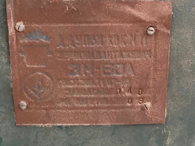 Другая Другая, объемом двигателя 0 л и пробегом 0 тыс. км за 1300 $, фото 1 на Automoto.ua